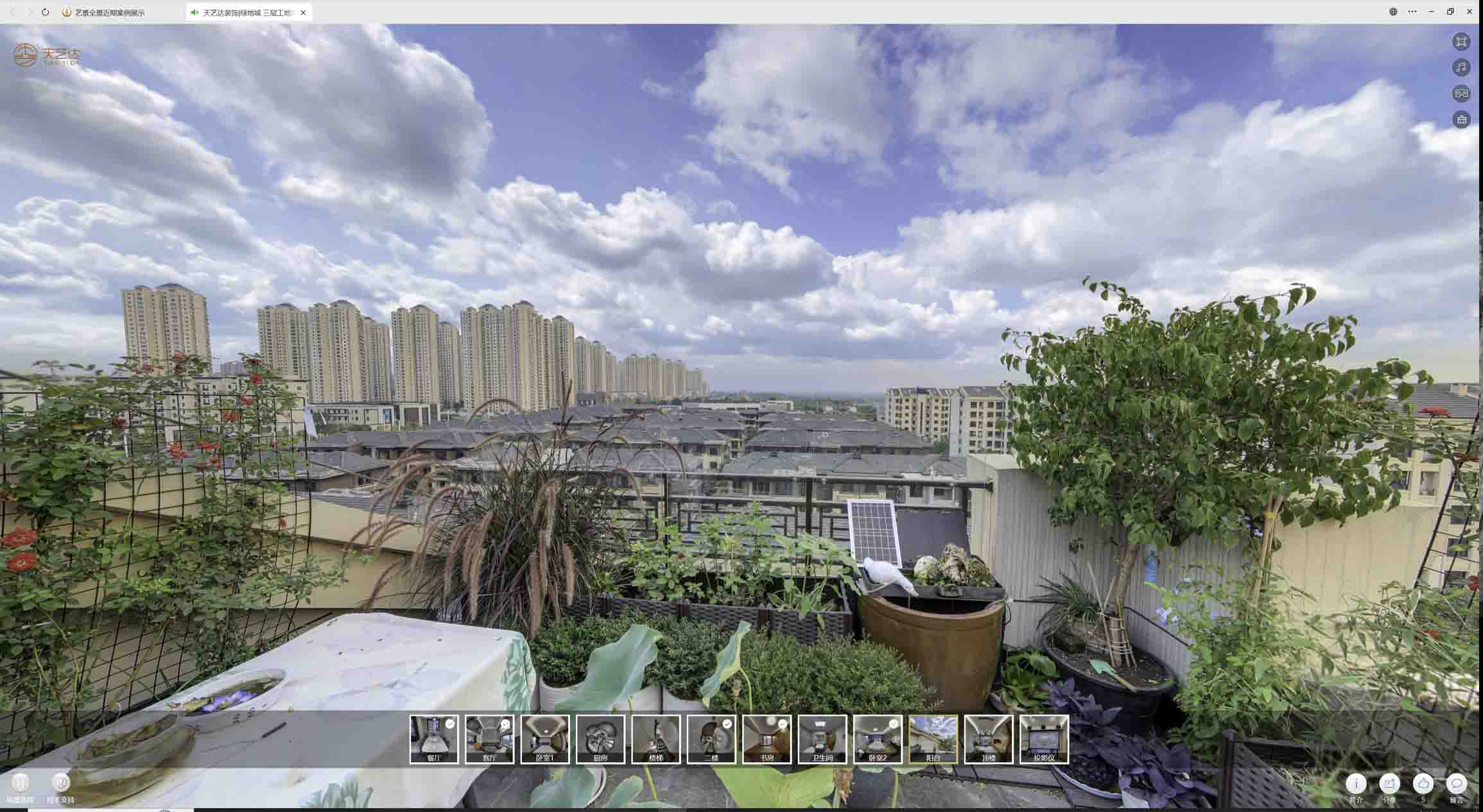 铅山喻德江陶瓷馆